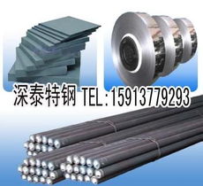 深泰特殊鋼材 東莞  合金鋼產品列表