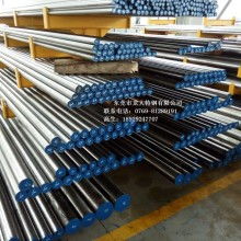 2019優特鋼價格 報價 優特鋼批發 第49頁 冶金網