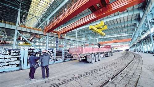 經(jīng)濟(jì)日報多媒體數(shù)字報刊