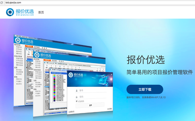 智能化集成商通過軟件外包服務降低人工成本的策略